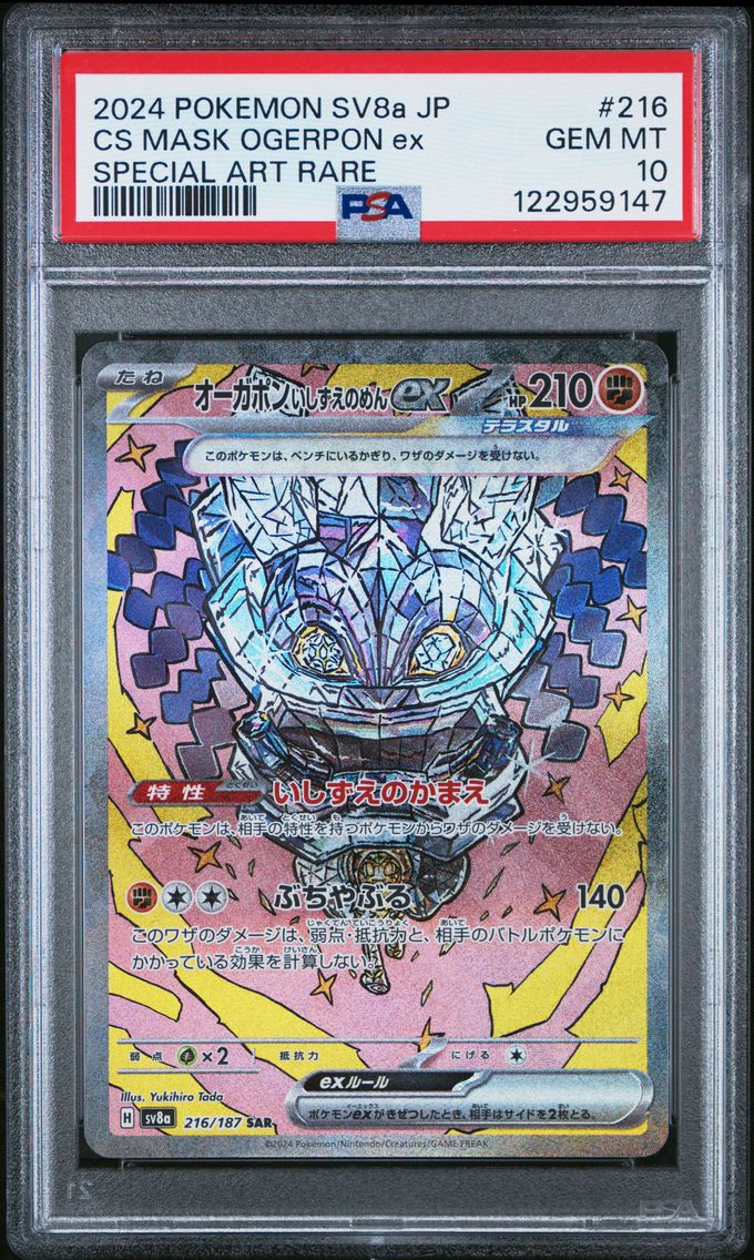 2024 #216 Cornerstone Mask Ogerpon EX PSA 10 Japanese Sv8a-Terastal Fest EX Pokemon