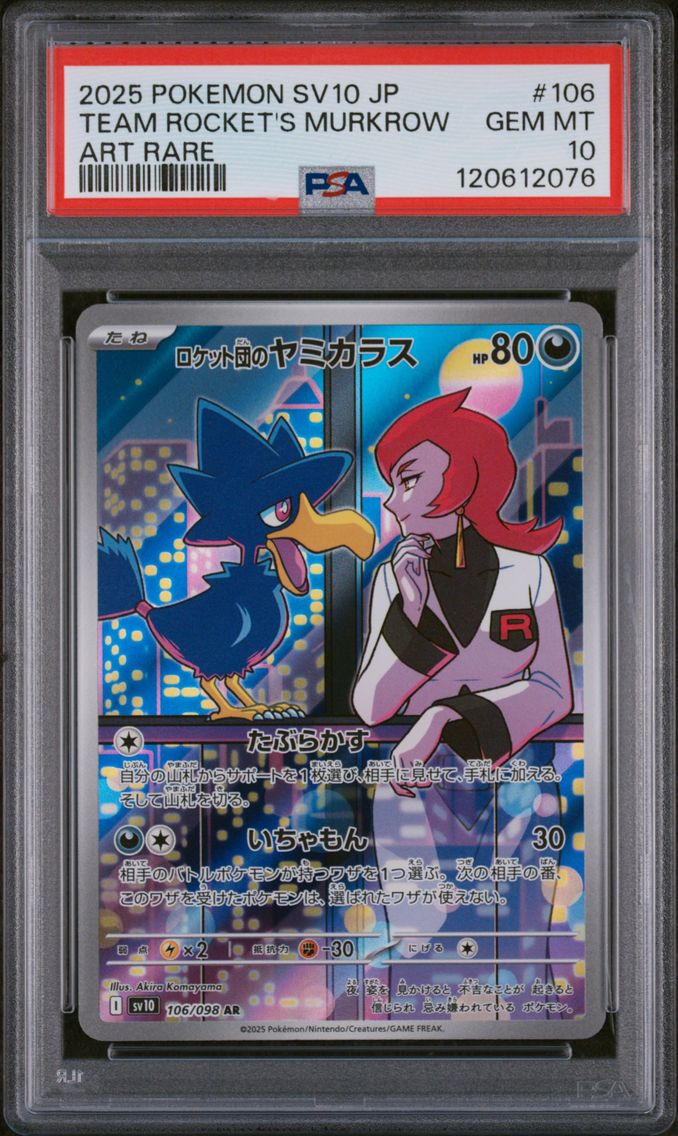 2025 #106 Team Rocket's Murkrow PSA 10 Japanese SV10-Glory of Team Rocket