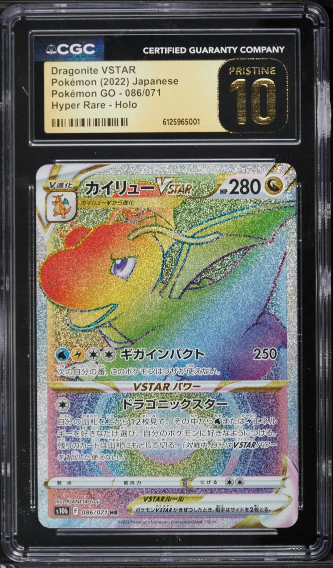 2022 Pokemon Japanese Sword & Shield GO Rainbow Rare Dragonite VSTAR #86 CGC 10 PRISTINE