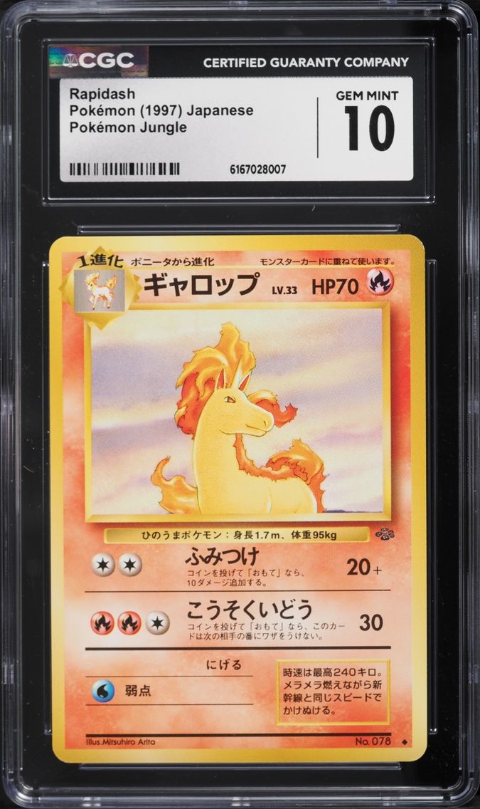 1997 Pokemon Japanese Jungle Rapidash #78 CGC 10 GEM MINT