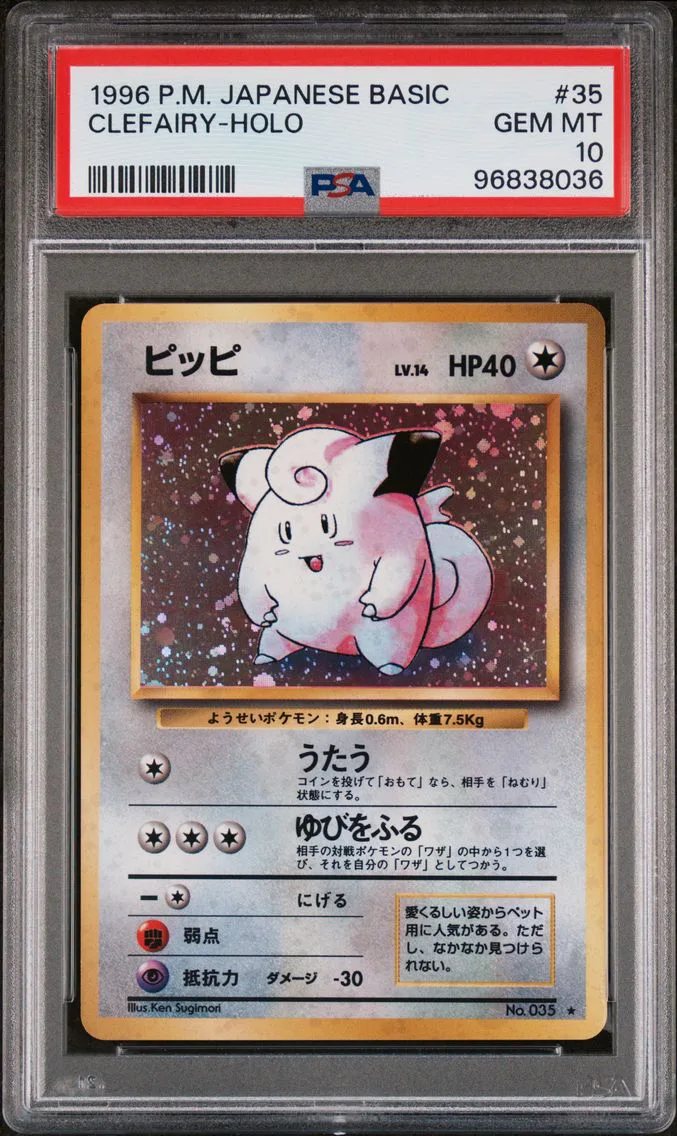 1996 #35 Clefairy-Holo PSA 10 Ja