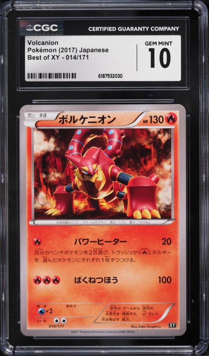 2017 #014 Volcanion CGC 10 Pokemon Japanese Best Of XY