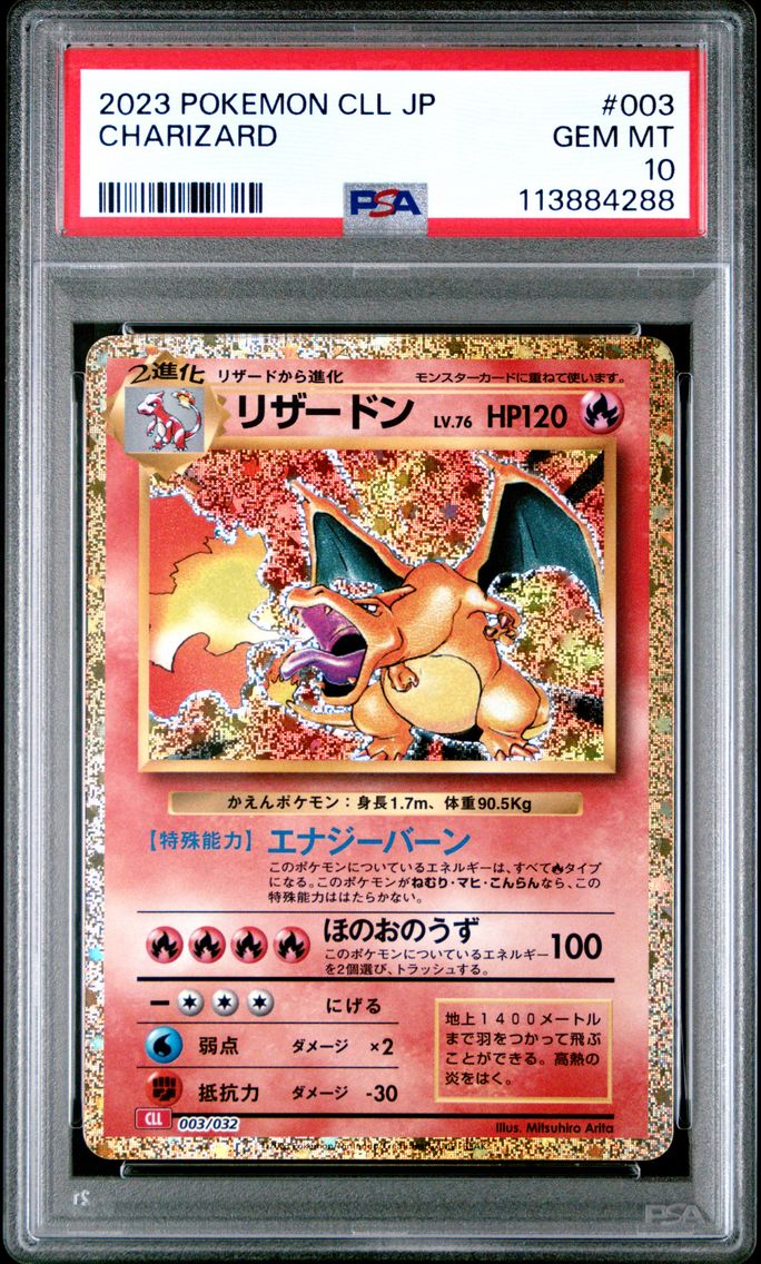 2023 #003 Charizard PSA 10 Japanese Cll-Trading Card Game Classic Charizard & HO-Oh EX Deck