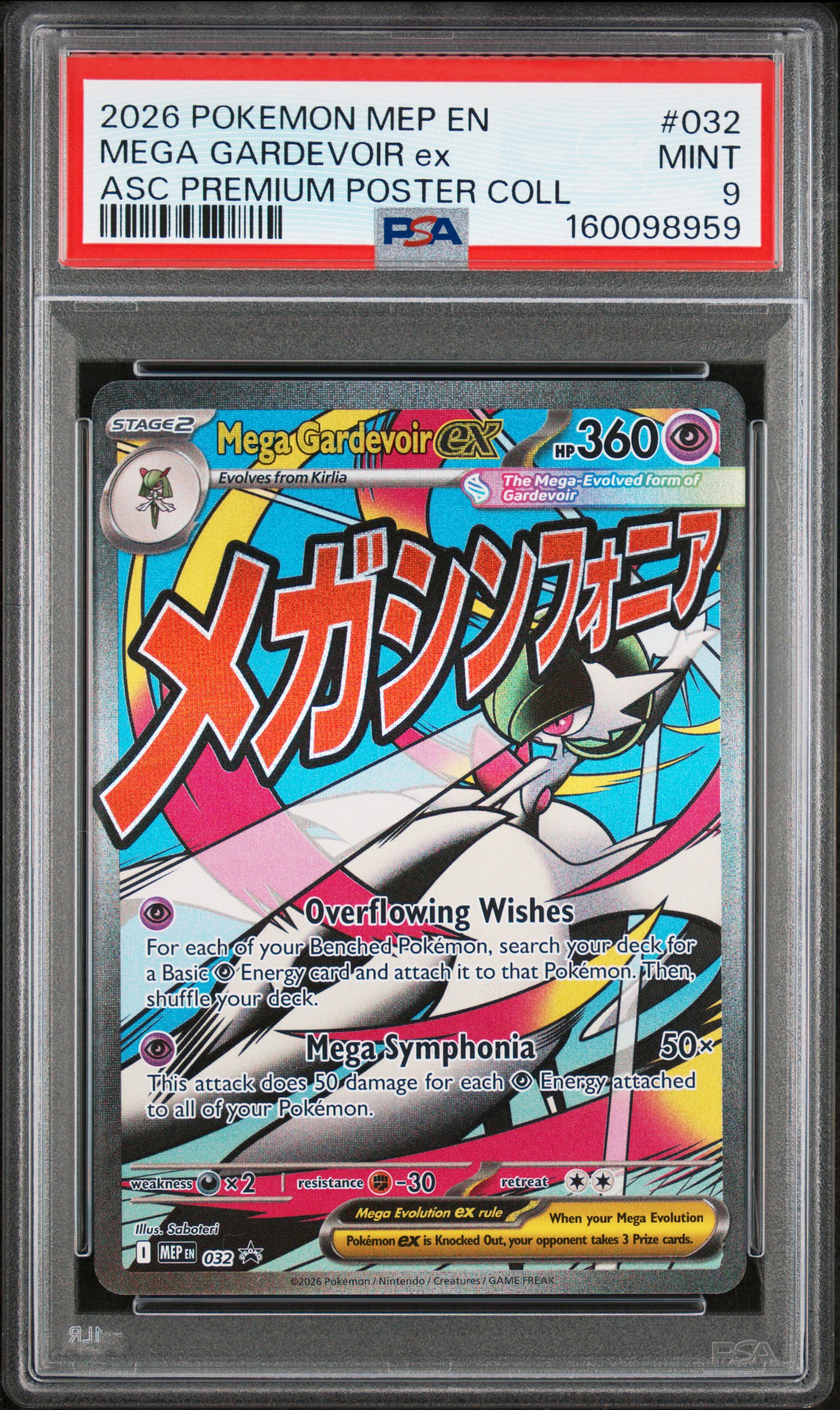 2026 #032 Mega Gardevoir Ex PSA 9 Mep En-Me Black Star Promo