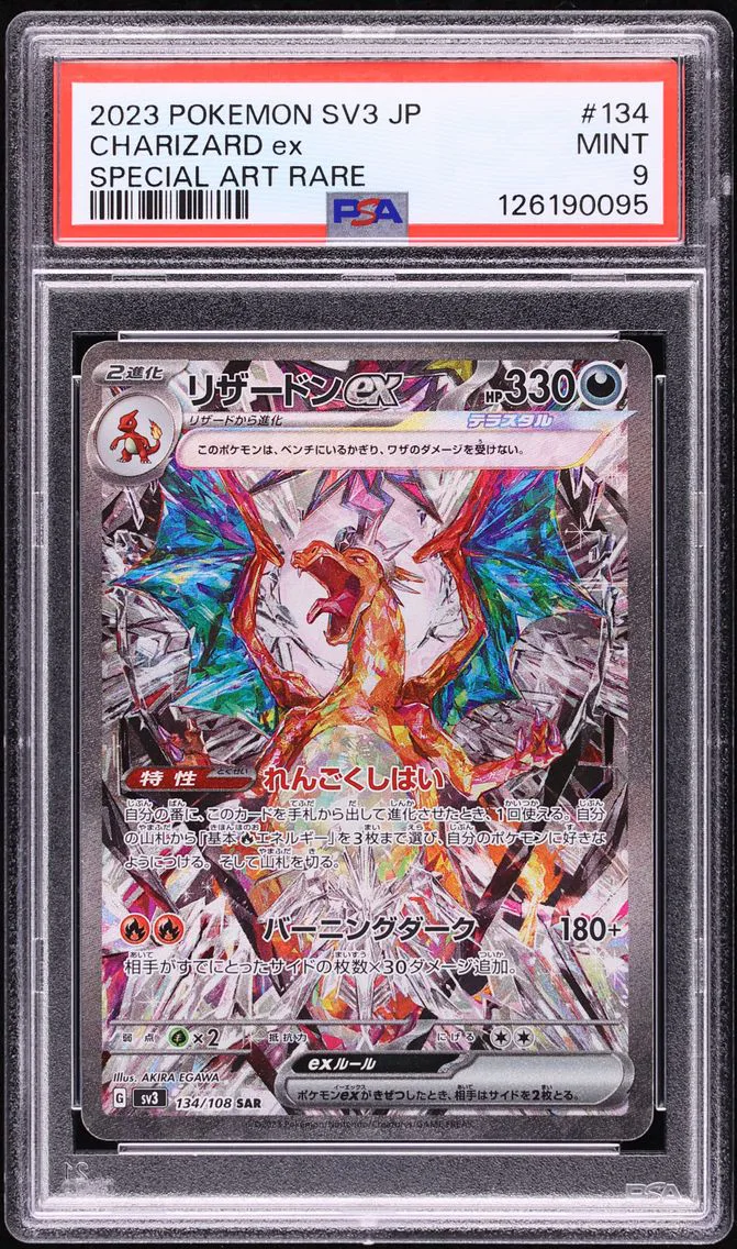 2023 #134 Charizard EX PSA 9 Japanese SV3-Ruler of the Black Flame Pokemon