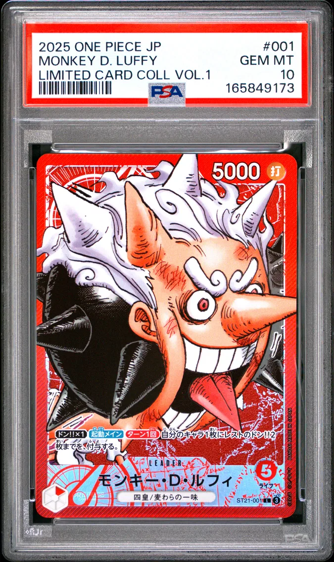 2025 #001 Monkey D. Luffy PSA 10 One Piece Japanese Limited Card Collection Vol.1