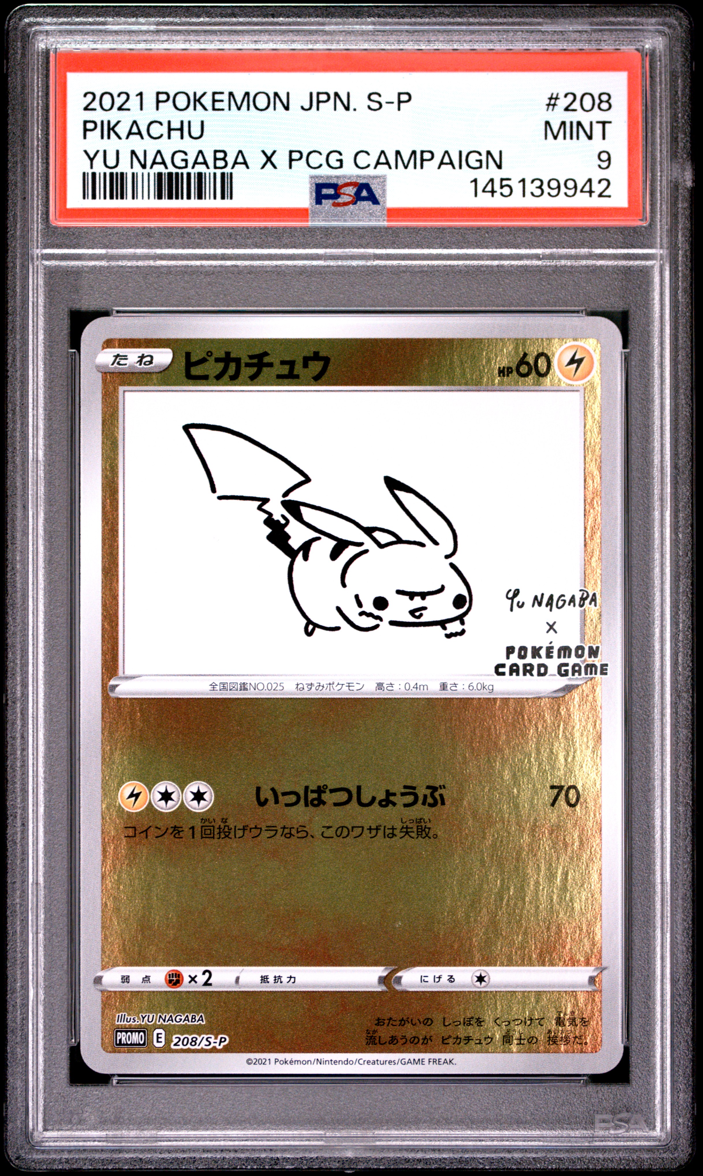 2021 #208 Pikachu PSA 9 Japanese S Promo