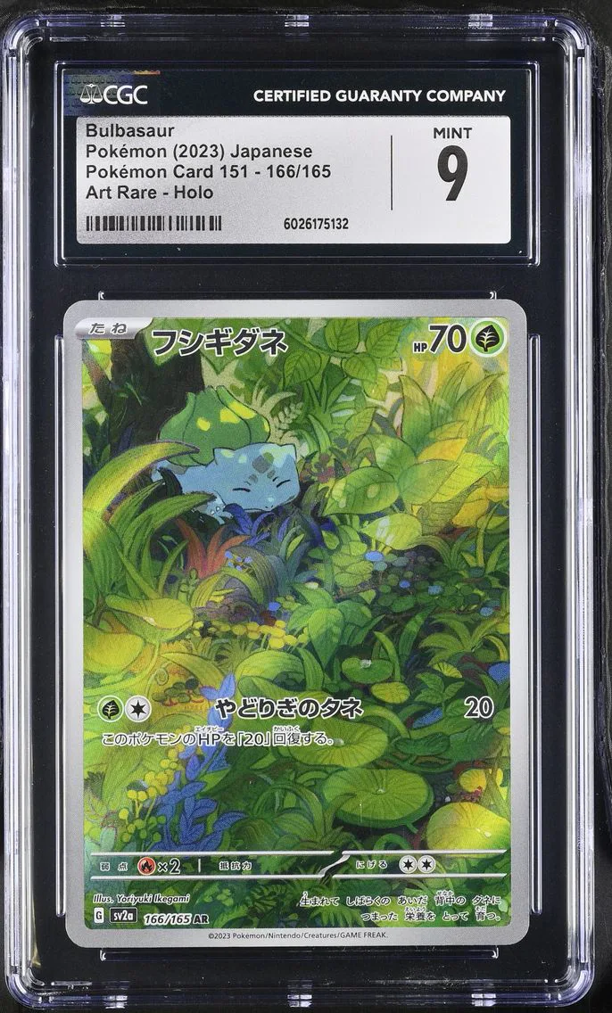 2023 #166 Bulbasaur CGC 9 Pokemon Card 151 - sv2a - Japanese