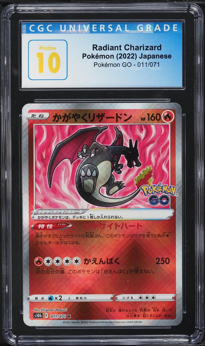 2022 #011 Radiant Charizard CGC 10 Pristine Go Japanese Pokemon