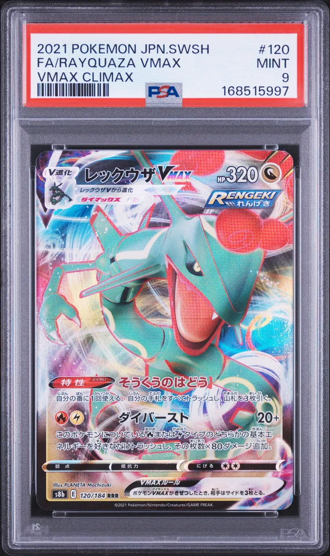 2021 #120 Full Art/Rayquaza Vmax PSA 9 Japanese Sword & Shield Vmax Climax
