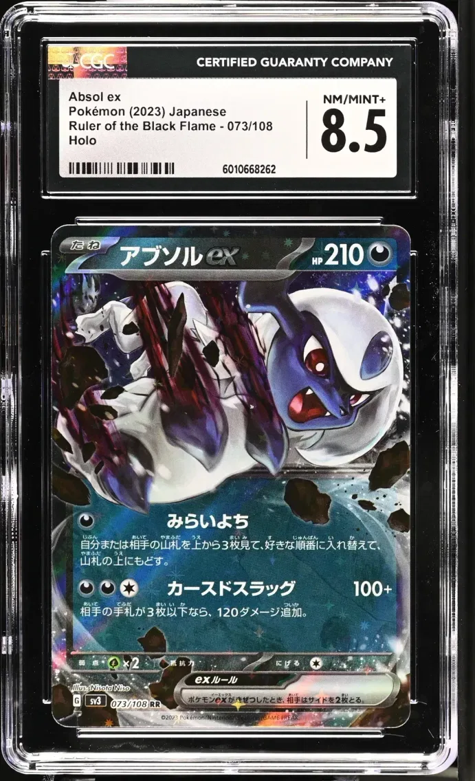 2023 #073 Absol ex CGC 8.5 Ruler of the Black Flame - sv3 - Japanese