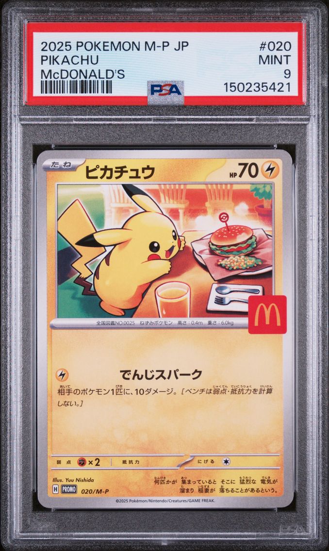 2025 #020 Pikachu PSA 9 Japanese
