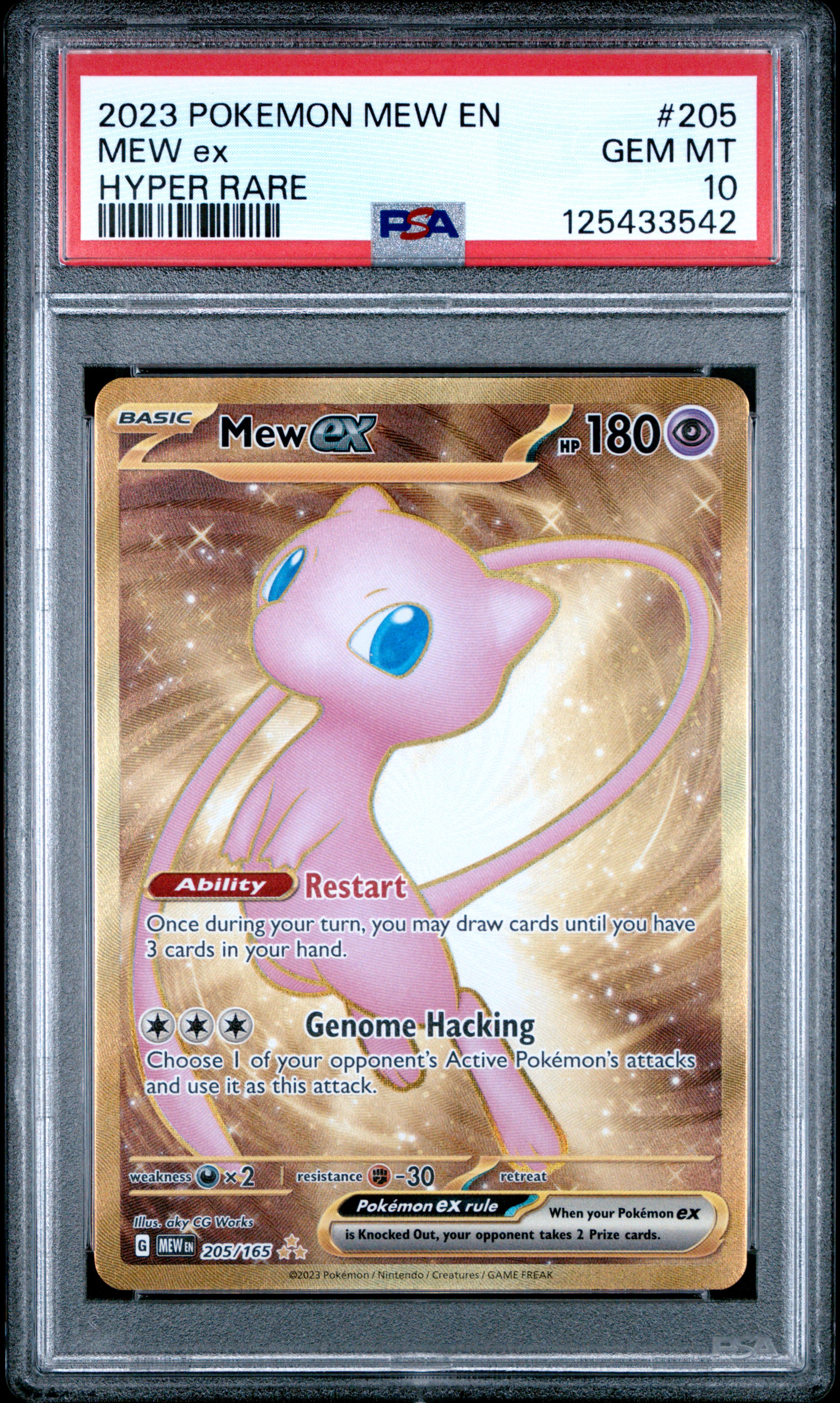 Mew EX