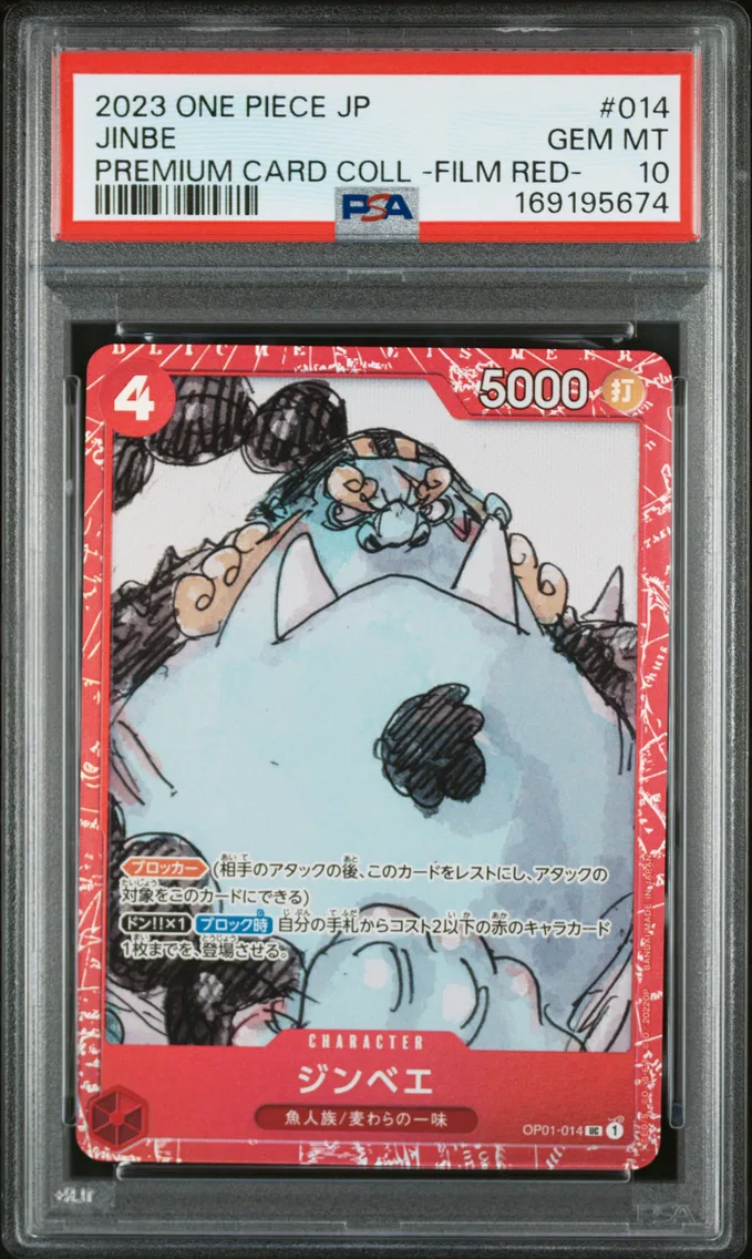2023 #014 Jinbe PSA 10 One Piece Japanese Premium Card Collection -One Piece Film Red-