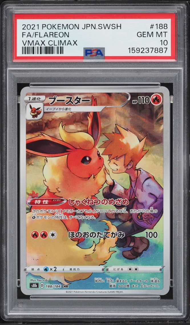 2021 Pokemon Japanese Sword & Shield VMAX Climax CHR Flareon #188 PSA 10 GEM MINT