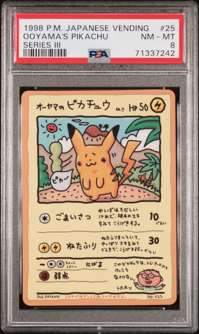 1998 #25 Ooyama's Pikachu PSA 8 