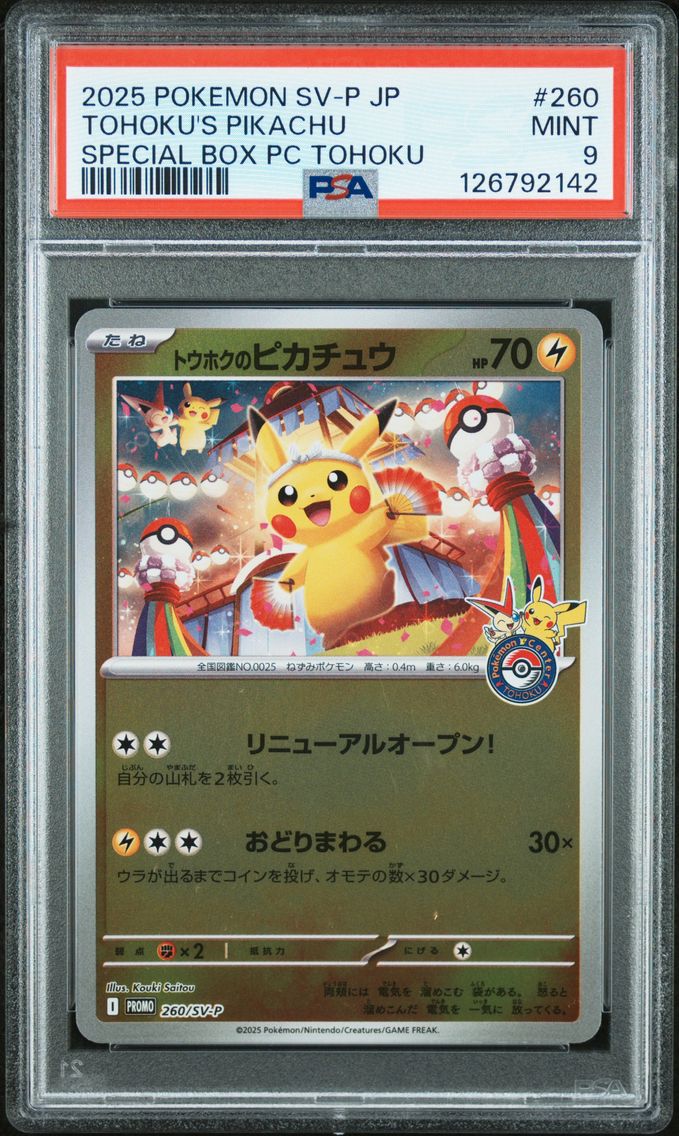 2025 #260 Tohoku's Pikachu PSA 9