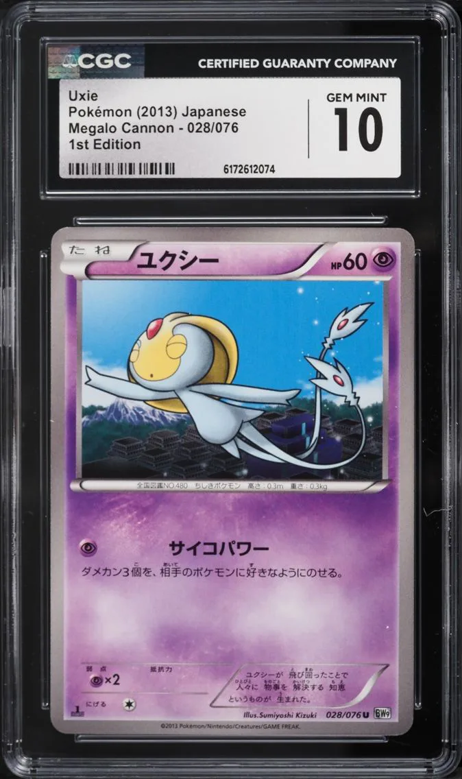 2013 Pokemon Japanese Black & White Megalo Cannon 1st Edition Uxie #28 CGC 10 GEM MINT