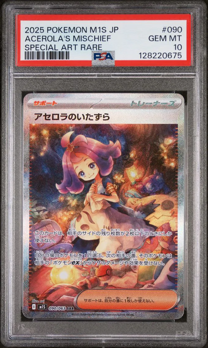 2025 #090 Acerola's Mischief PSA 10 Japanese M1s-Mega Symphonia Pokemon