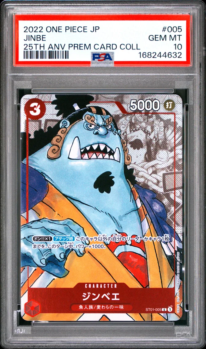 2022 #005 Jinbe PSA 10 One Piece Japanese 25th Anniversary Premium Card Collection