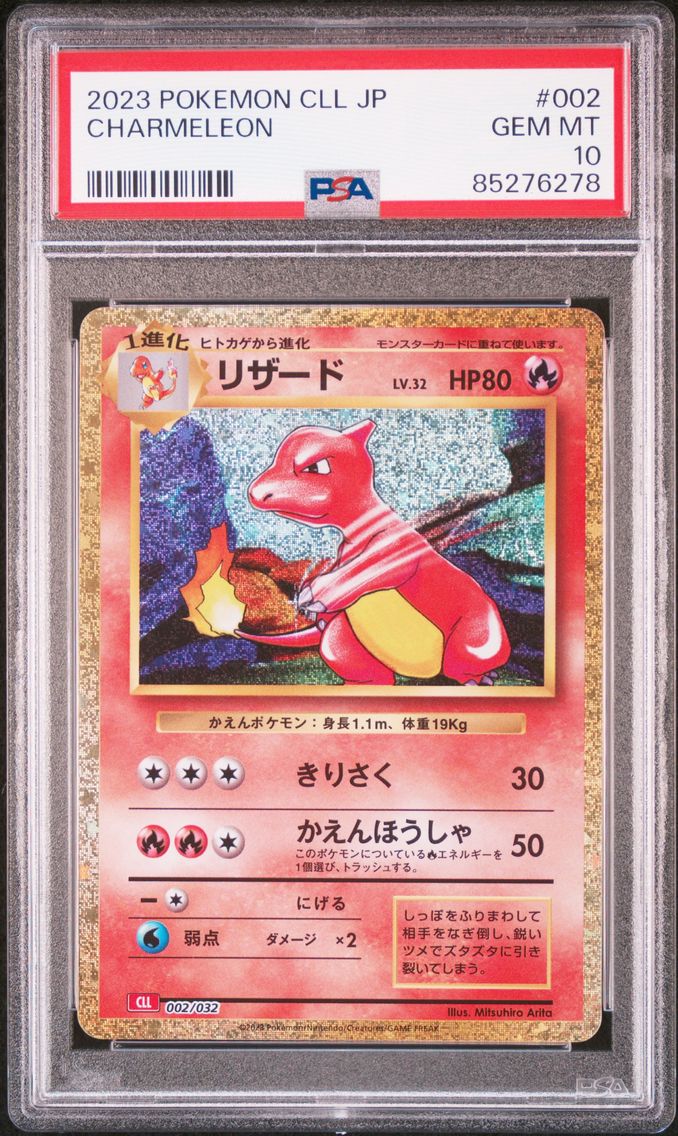 2023 #002 Charmeleon PSA 10 Japanese Cll-Trading Card Game Classic Charizard & HO-Oh EX Deck Pokemon