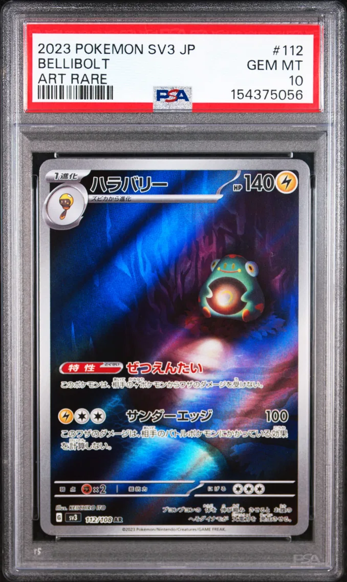 2023 #112 Bellibolt PSA 10 Japanese SV3-Ruler of the Black Flame