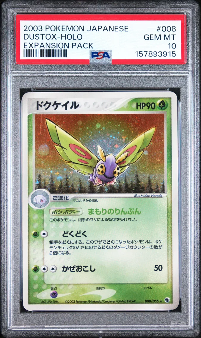 2003 #008 Dustox-Holo PSA 10 Japanese Expansion Pack