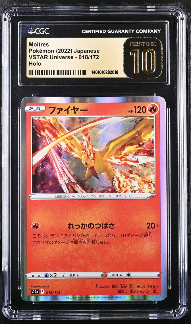2022 #018 Moltres CGC 10 Holo VSTAR Universe - s12a - Japanese Pokemon