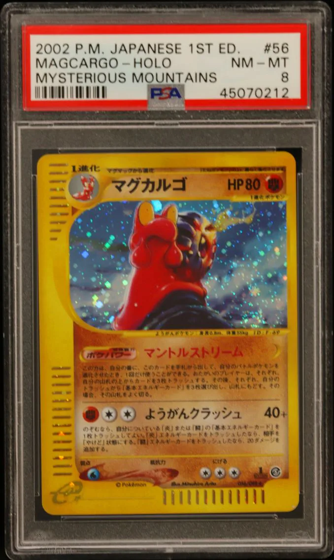 2002 #056 Magcargo-Holo 1st Edition PSA 8 Japanese Mysterious Mountains