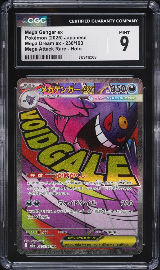 2025 Pokemon Japanese Mega Dream Ex MA Mega Gengar EX #230 CGC 9 MINT