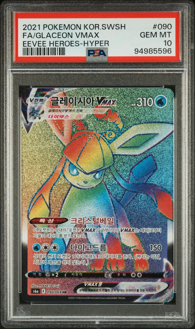 2021 #090 Full Art/Glaceon Vmax-Hyper PSA 10 Korean Sword & Shield Eevee Heroes Pokemon
