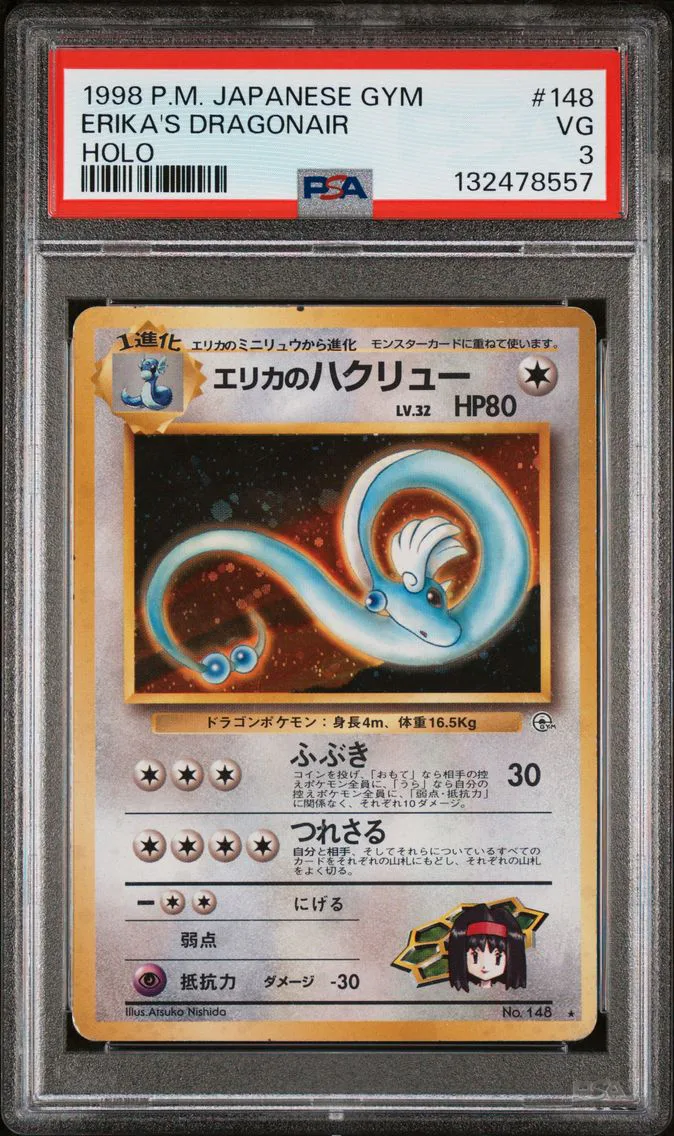 1998 #148 Erika's Dragonair-Holo PSA 3 Japanese Gym