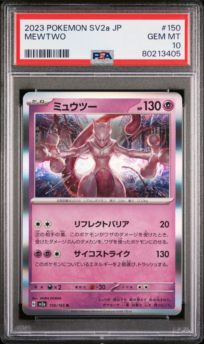 2023 #150 Mewtwo PSA 10 Japanese Sv2a- 151 Pokemon