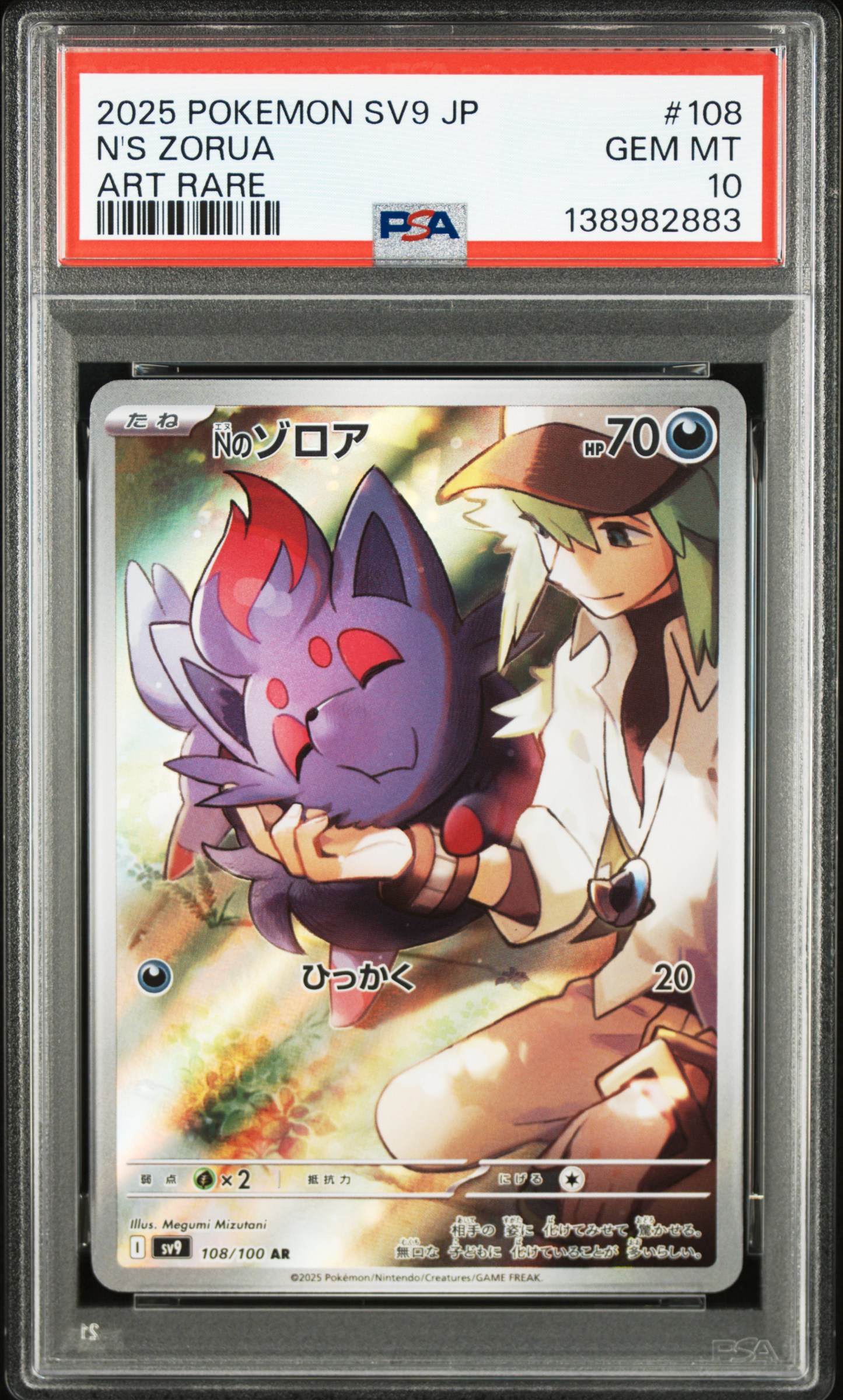 2025 #108 N'S Zorua PSA 10 Japanese Sv9-Battle Partners
