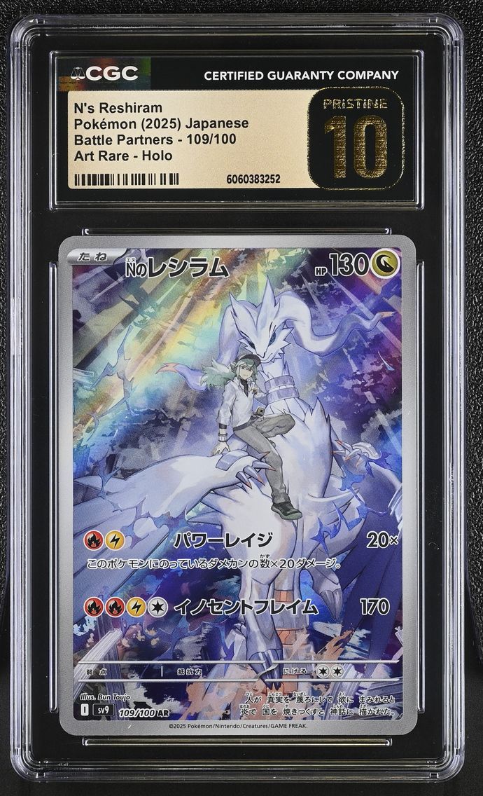 2025 #109 N's Reshiram CGC 10 Pristine Battle Partners - sv9 - Japanese
