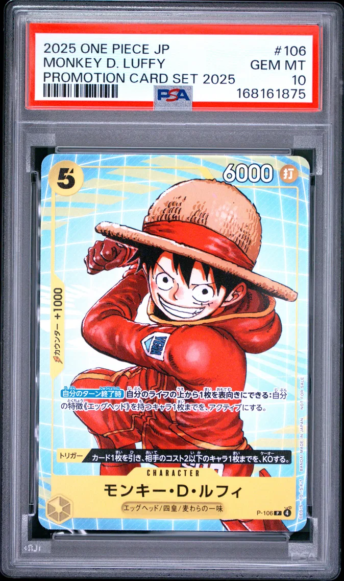 2025 #106 Monkey D. Luffy PSA 10 One Piece Japanese Promotion Card Set 2025