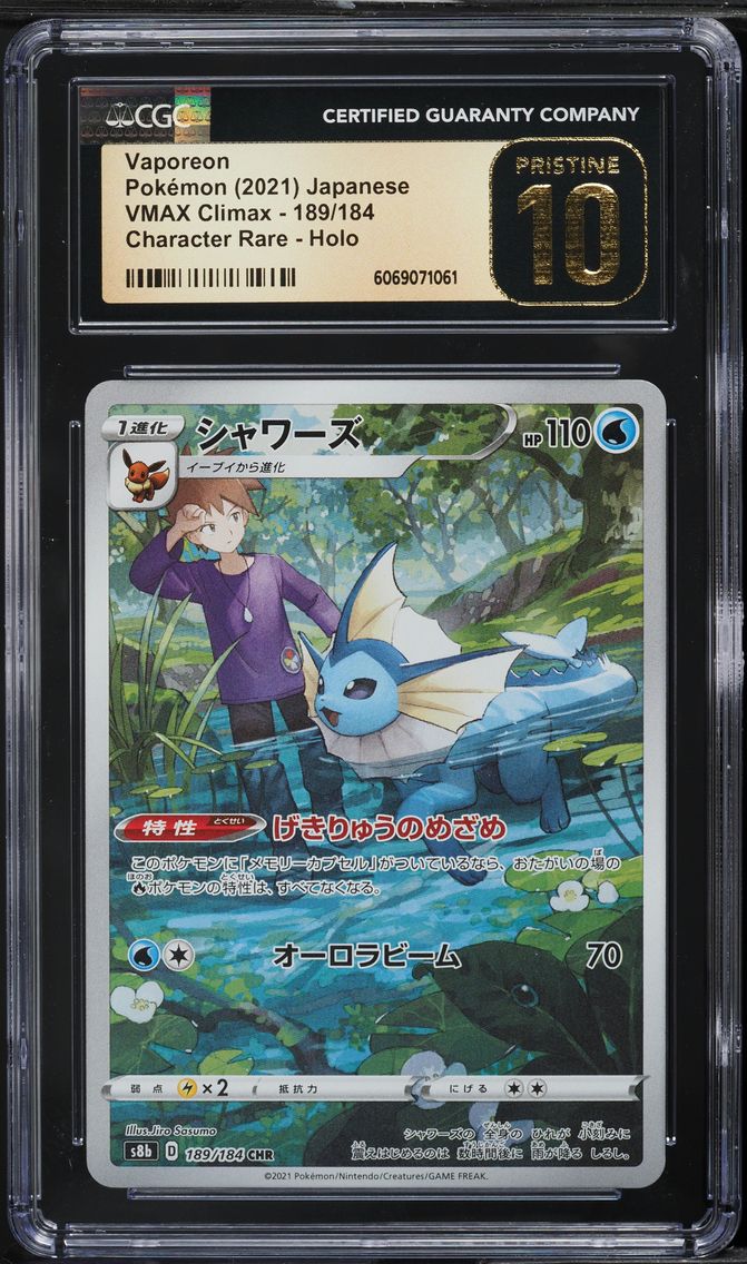 2021 #189 Full Art/Vaporeon CGC 10 Pristine Japanese Sword & Shield Vmax Climax Pokemon