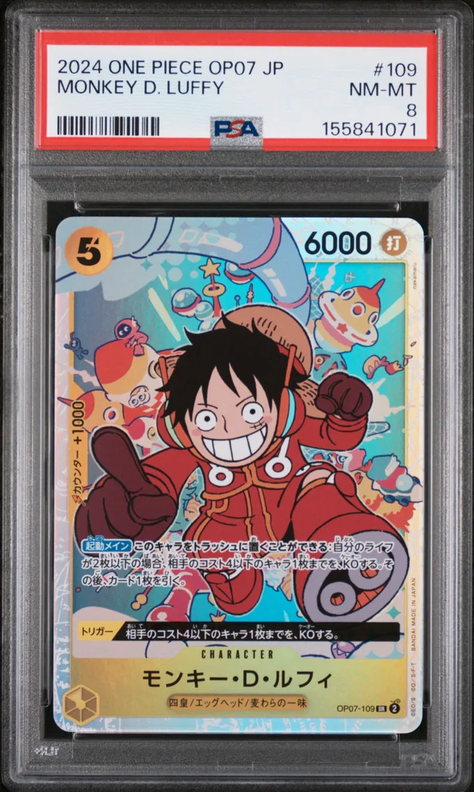 2024 #109 Monkey D. Luffy PSA 8 One Piece Japanese OP07-500 Years in the Future