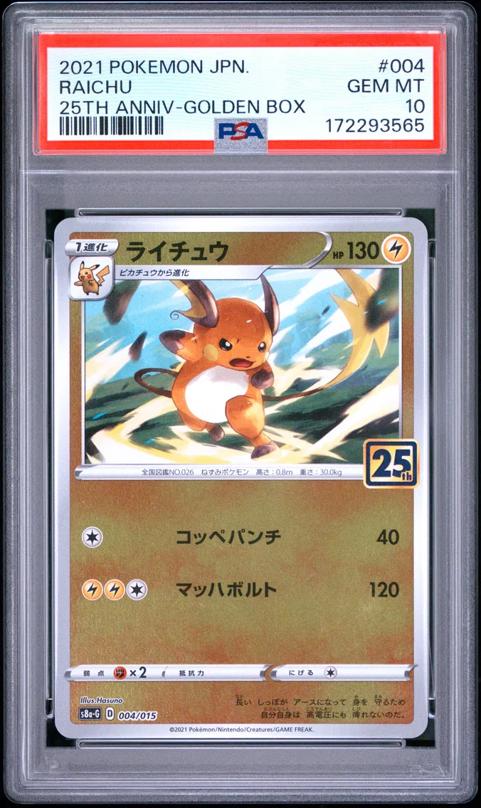 Raichu