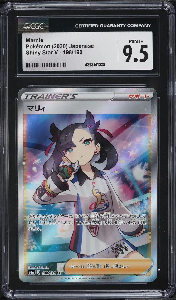 2020 #198 JAPANESE SWSH SHINY STAR V FULL ART MARNIE CGC 9.5 POKEMON