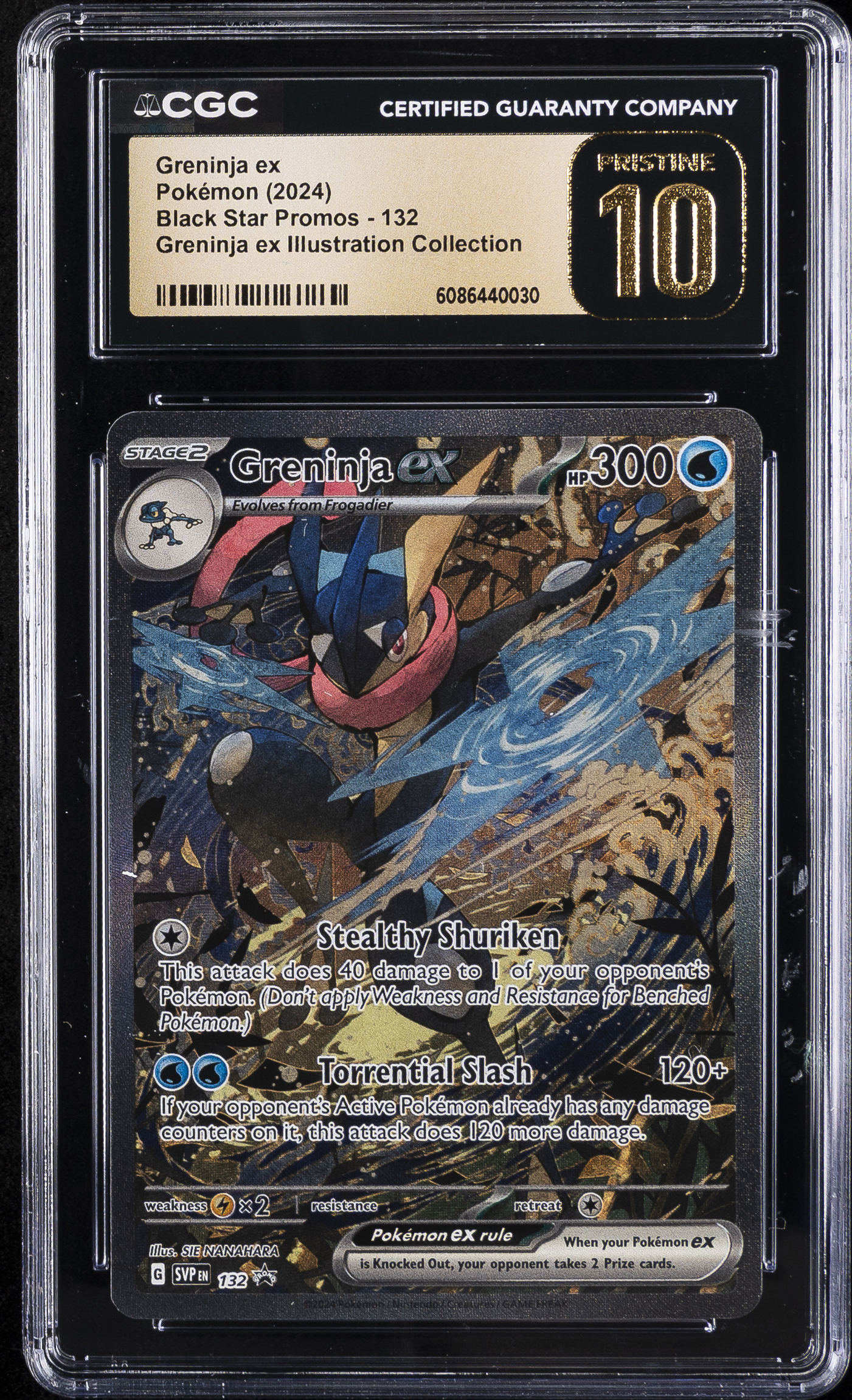 Greninja EX