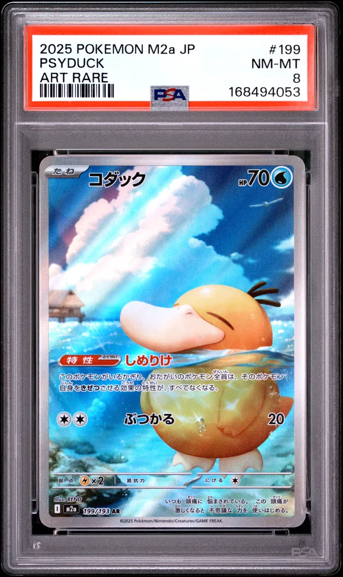 2025 #199 Psyduck PSA 8 Japanese M2a-Mega Dream EX
