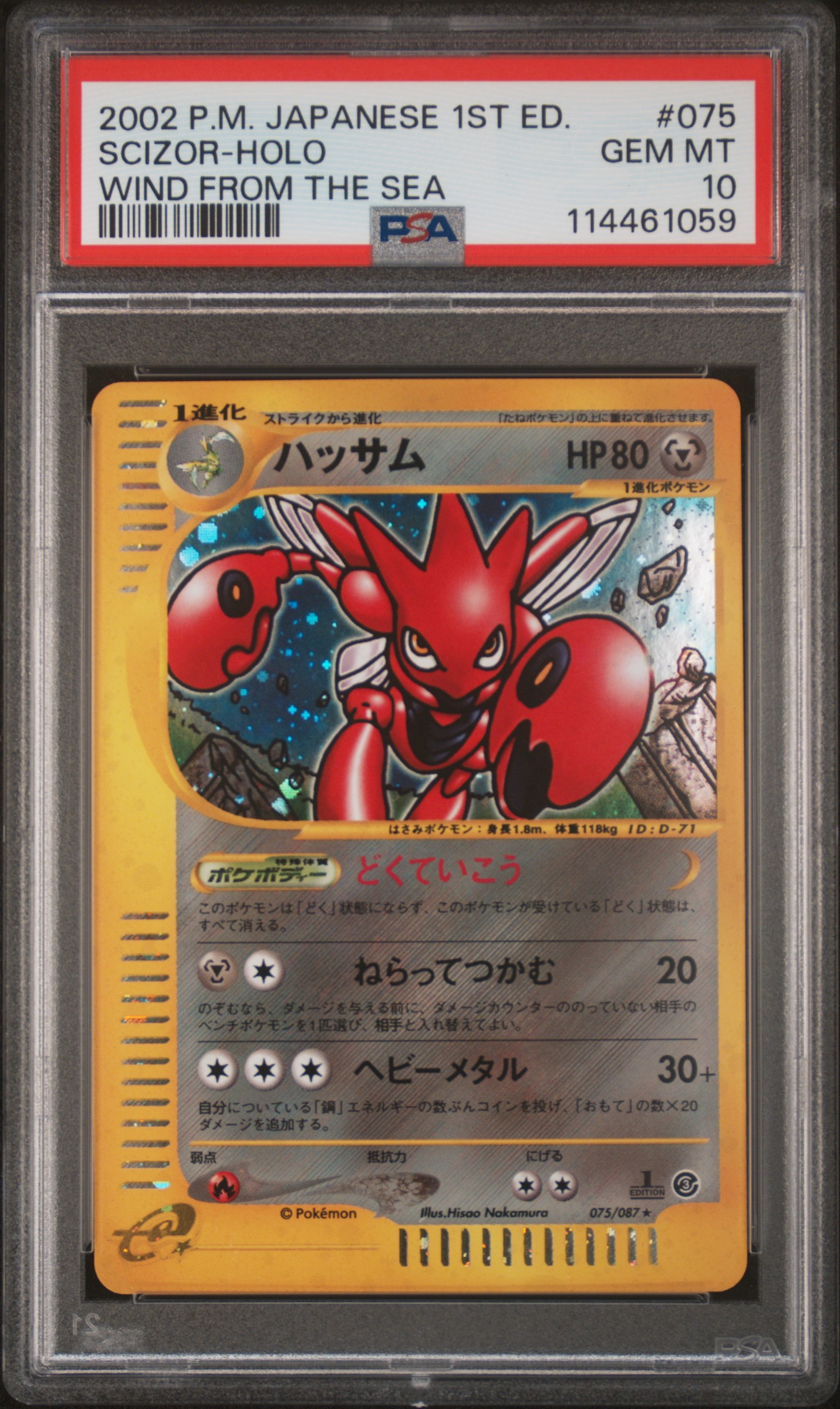Scizor-Holo 1st Edition