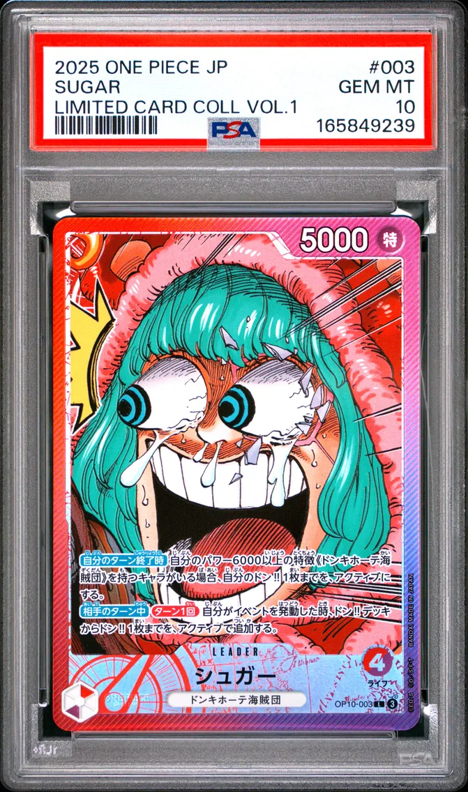 2025 #003 Sugar PSA 10 One Piece Japanese Limited Card Collection Vol.1
