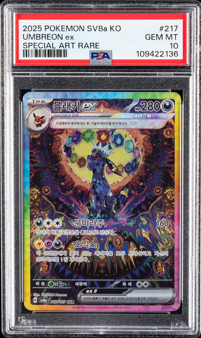 2025 #217 Umbreon EX PSA 10 Kore