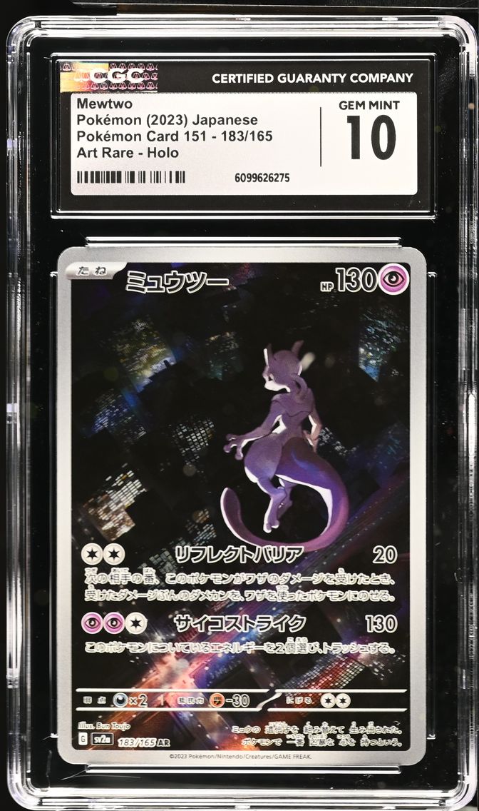2023 #183 Mewtwo CGC 10 Pokemon Card 151 - sv2a - Japanese