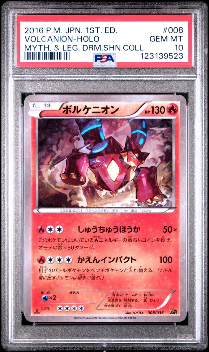 2016 #008 Volcanion-Holo 1st Edition PSA 10 Japanese Mythical & Legendary Dream Shine Collection Pokemon