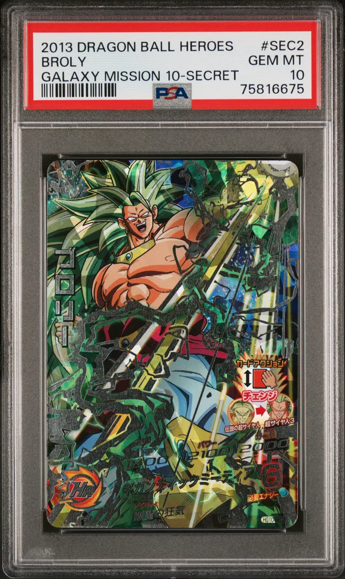 2013 #SEC2 Broly PSA 10 Dragon Ball Heroes Galaxy Mission 10