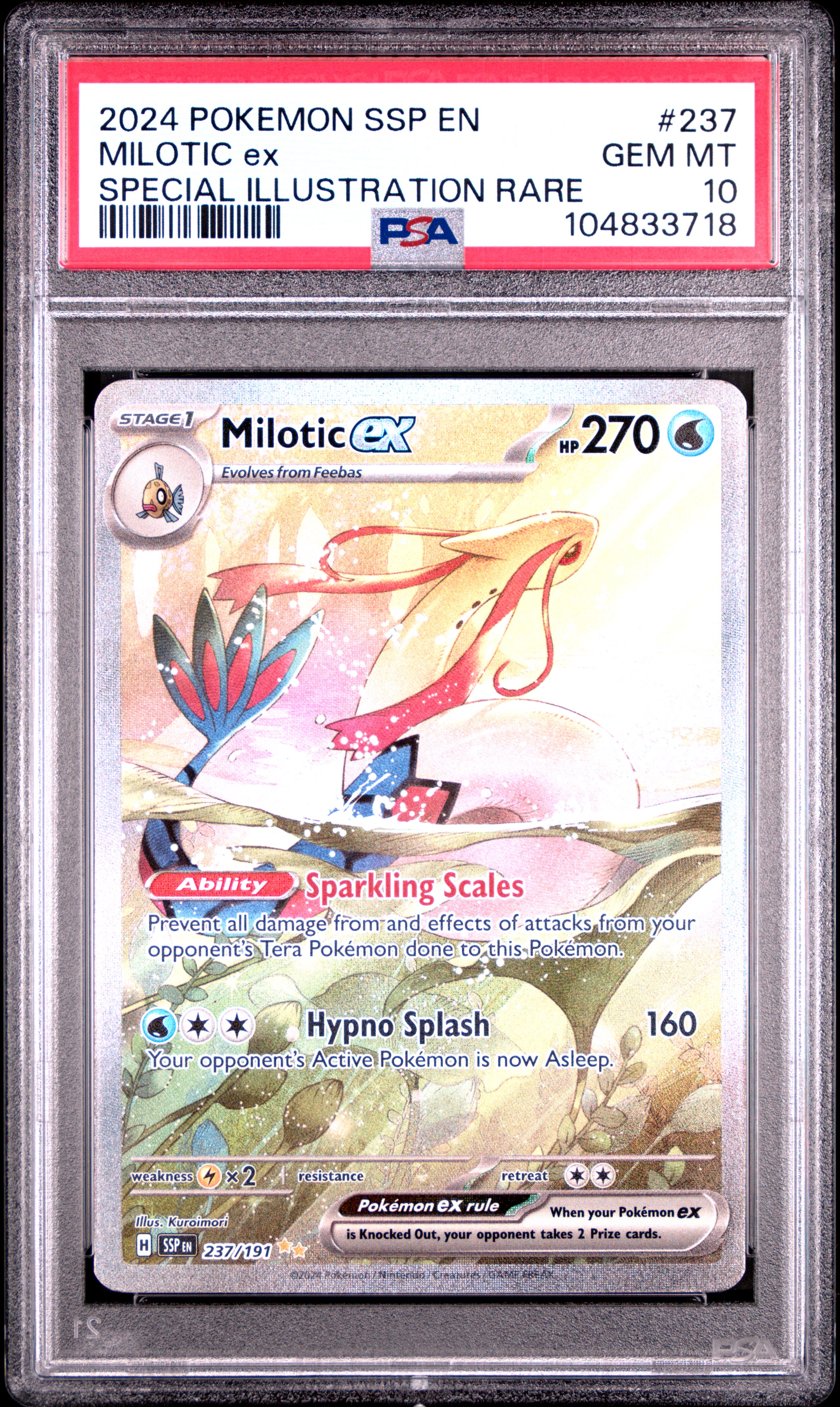 Milotic EX