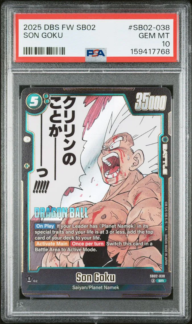 2025 #SB02-038 SON GOKU PSA 10 Dragon Ball Super Card Game Fusion World Manga Booster 02